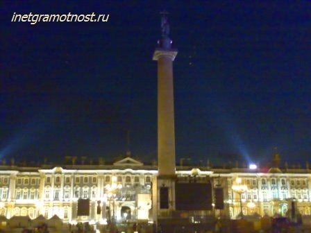 Александрийский столп Петербург