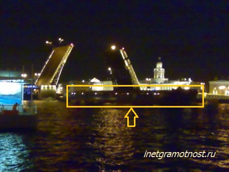 Проход корабля Дворцовый мост