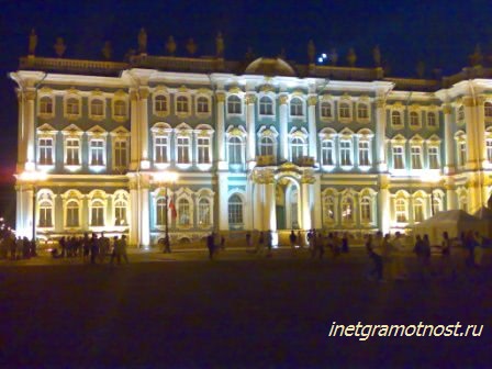 Зимний дворец Петербург