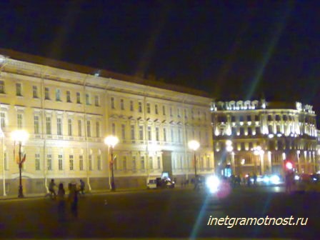 Фото 13. Вид с Дворцовой площади Петербург