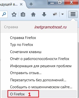 версии браузера firefox
